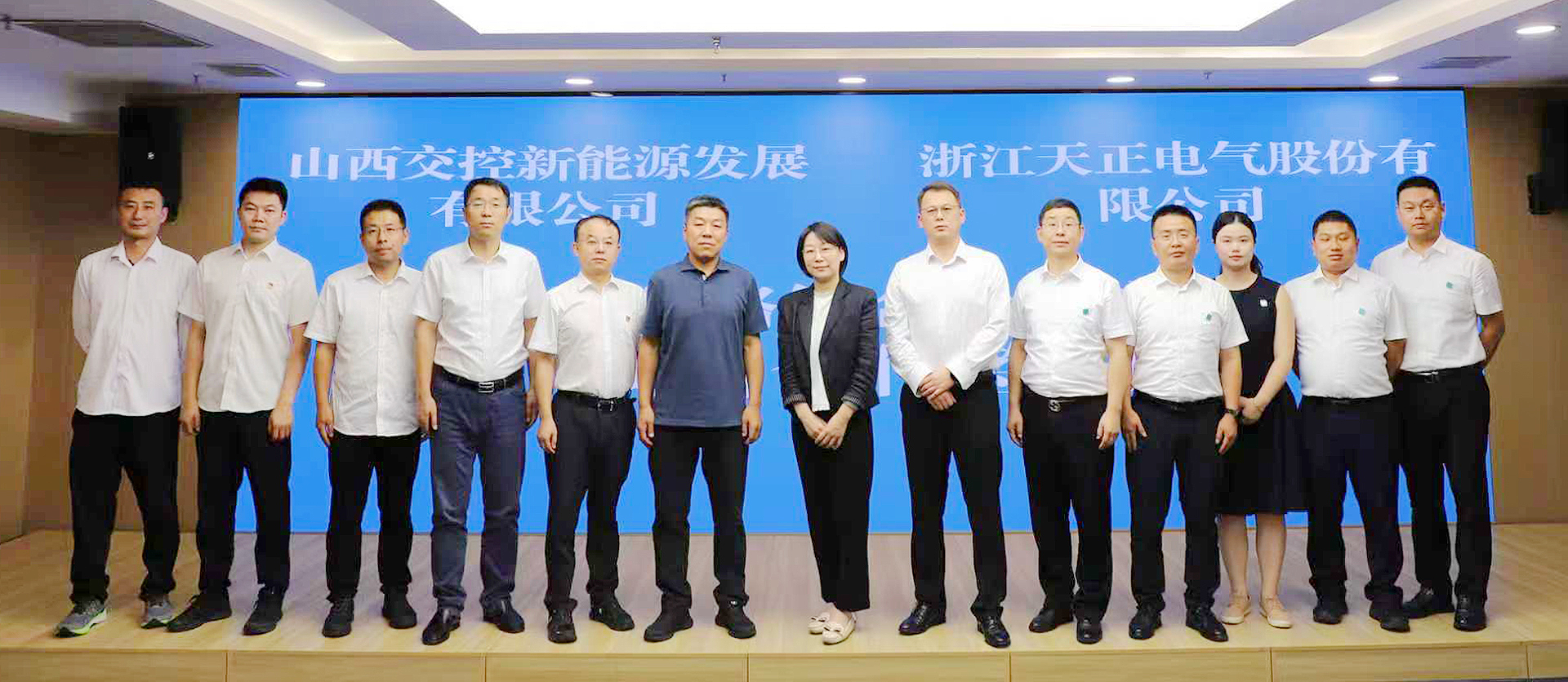 打造“交能融合”标杆，后宫露营第一季免费观看樱花动漫在线看与山西交控新能源战略签约